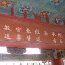 백봉이민진정려 이미지