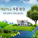 경기도환경보전협회 이미지