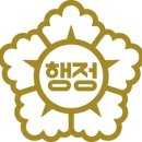 이지스행정사사무소 이미지