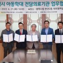 의료법인백송의료재단 굿모닝병원 이미지