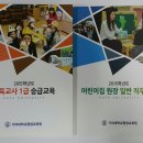 비엘컴
