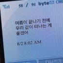 어드레감디