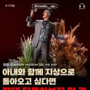 [오기자] 아, 이번 콘텐츠는 진짜 괜찮게 만든 것 같은데요???