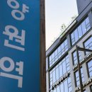 중랑연세내과의원 이미지