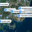 관광농원 금오산랜드