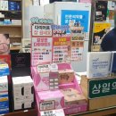 상일약국 네이버블로그