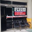 길목모터스 네이버블로그