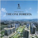 더원TheOne공인중개사사무소 | 🏢 올림픽훼밀리타운 재건축 설계사 결선투표, 나우동인 vs 해안 어떤 기준으로 봐야 할까?