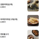 나성꼬마김밥