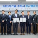광교기업㈜ 티스토리