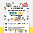 가나안근로복지관 이미지