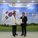 한국보훈복지의료공단 부산보훈병원 잡포스트