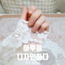 하루를디자인하다