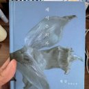 일조상사 | 치매예방약처방 기억력 관리 후 건망증 줄어든 진짜 후기