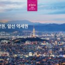 대명역센트럴엘리프 이미지