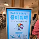 2026 인벤타리오 후기 은빛추천 5
