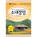 신푸드 쇼핑하우