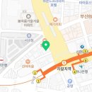 부산휴내과의원 이미지