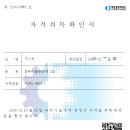 ITQ(엑셀)+컴퓨터활용능력2급(실기)-야간 | 컴퓨터활용능력 2급 실기 합격 후기｜엑셀 초보도 가능할까?