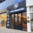 베이프갱스터화성 이미지