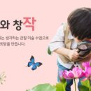 놀작창조의스위치미술학원