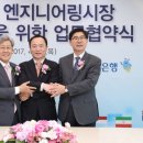 우리엔지니어링 이미지