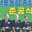 사천농협주유소 농민신문
