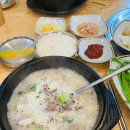 형제가마솥순대국 이미지