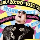 금강약국 앞 이미지