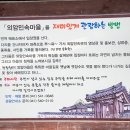 민속과자점