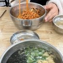 미아리우동집명지