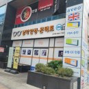 남악안경원.렌즈아이 이미지