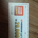 삼거리타이어 이미지