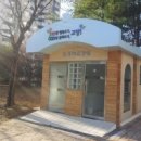 오거리어린이공원 이미지