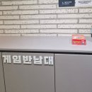 게임아이디 | [울산/삼산] 닌텐도와 수백가지 보드게임 가능한 더홀릭보드게임카페 후기(feat. 보드게임추천)