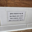소문난돈까스 이미지