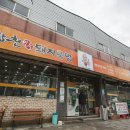 매일시장부산돼지국밥