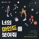 원마인드 피트니스 이미지