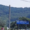 상광상회