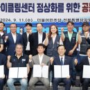 태영연합노동조합 이미지