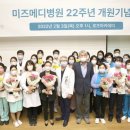 영동제일병원 이미지