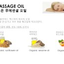 아이엔 산모케어