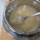 황제명태본가 광양점 이미지