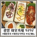 창덕점 네이버블로그