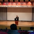 미래창의융합인재개발원