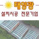 남제천에너지