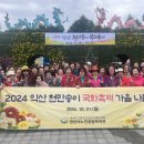 천안시노인종합복지관 이미지