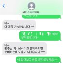(결혼 준비) 힐스카이 웨딩 &amp; 컨벤션 연계 “다연한복” 혼주 한복 대여 예약하기