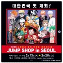 더스토어샵 이미지