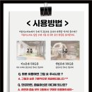 이플러스할인마트 이미지